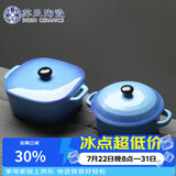 苏氏陶瓷双耳带盖燕窝汤盅炖罐蒸蛋陶瓷一方一圆2个装深蓝350毫升