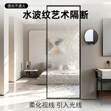 长虹艺术玻璃入户对门半墙隔断流水玄关遮挡2026年新款屏风定制 黑色铝合金边框+5MM超白长虹钢化玻璃/每平方