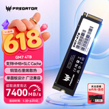 宏碁掠夺者（PREDATOR）4TB SSD固态硬盘 M.2接口(NVMe协议) GM7系列｜NVMe PCIe 4.0读速7400MB/s  AI电脑存储配件