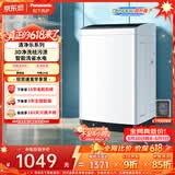 松下（Panasonic）【价保618】租房适用 波轮洗衣机 8KG 全自动家用 智能桶自洁 宽瀑布水流 XQB80-K3F1