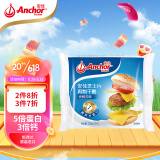 安佳(Anchor)新西兰进口 切达干酪奶酪芝士片原味250g 烘焙三明治鸡排