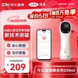 可孚胎心监测仪孕妇家用胎心仪医用耦合剂凝胶怀孕礼物监护蓝牙款礼物