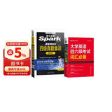 星火英语大学四级英语考试真题集训含25年12月四级考试真题试卷备考2026年6月大学英语四级真题集训狂刷试卷全套考试复习资料历年真题cet4级大学英语四六级词汇必备书单词本听力阅读理解翻译专项训练题