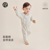 乖奇熊【轻氧棉】婴儿衣服婴幼儿连体哈衣春秋薄款睡衣爬服宝宝长袖空调