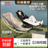 午休椅可折叠椅折叠床月亮椅懒人靠背座椅办公室单人久坐躺椅钓椅 【三挡调节】高背带腿托卡其色