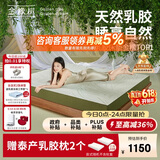 金橡树泰舒天然乳胶床垫泰国进口原液榻榻米双人可定制1.8*2米软硬适中