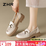 ZHR乐福鞋女软底百搭网面透气单鞋女英伦风粗跟女鞋 FTEP06E 米色 38