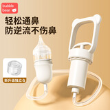 布比熊 BUBBLE BEAR负压吸鼻器新生儿专用鼻涕清理器小月龄儿童宝宝鼻屎口吸式洗鼻器