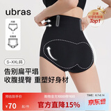 ubras提臀收腹裤高腰塑形裤透气无痕产后收小肚子内裤女三角裤黑色M