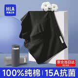 海澜之家（HLA）男士内裤男生100%纯棉15A抗菌透气运动大码莫代尔冰丝短裤衩3条装 100%纯棉15A抗菌-黑色/深灰/浅灰 3条 L /170(体重110-130斤)