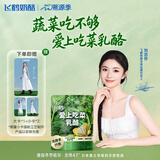 飞鹤【刘浩存推荐】爱上吃菜乳酪50克装*6袋 三角奶酪儿童零食 爱吃菜乳酪50g*6袋(赠刘浩存纪念大卡*1+收藏小卡*2)