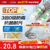 三棵树漆全效美缝剂十大品牌瓷砖地砖专用双组份填缝剂耐水美缝胶 贵族金