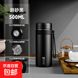 316不锈钢保温杯子便携大容量保温壶车载水杯带茶隔茶杯礼物新年 荣耀黑500ml【带茶隔+回流盖+提手】耐用