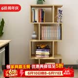 雅美乐 书架落地简易组合多层客厅书房阳台层架储物置物架子 四层