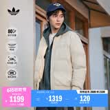 adidas轻薄拒水保暖秋冬通勤穿搭鸭绒羽绒服男女阿迪达斯三叶草   岩层沙暴土(推荐男生选大一码)   L