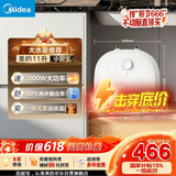 美的（Midea）【8年质保】11升储水式小厨宝家用速热一级能效非即热式电热水器厨房热水宝国家补贴F11-20CB6(HE)