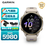 佳明（GARMIN）Forerunner970日光沙(47mm)ECG心电心率跑步户外运动手表