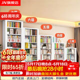 JN JIENBANGONG钢制书架书柜落地图书馆家用学生置物架客厅学校儿孩童收纳储物架 长1米主架【加厚冷轧钢 升级防倒超稳】 六层 2米高*0.3米深【层高可调】