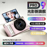 爱国者D9/E9PRO  翻转屏自拍学生数码照相机生日礼物女生入门微单校园高清旅游平替ccd 粉色32G无灯