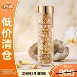 伊丽莎白雅顿金胶 约90粒时空焕活胶囊精华 42ml 保湿修护维稳【临期清仓】