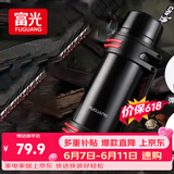 富光保温壶不锈钢大容量保温瓶车载真空保温水壶户外保温壶1200ML