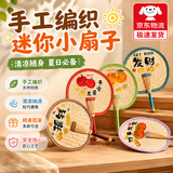 OSKV扇子夏天耐用大蒲扇麦秆摇钱扇手工编织宝宝家用款老式手摇芭蕉扇 蓝色手工编织蒲扇1把