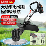普朗德电动割草机充电式大功率家用草坪打草机农用锂电手持除草