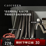 康尔馨五星级酒店纯棉抗菌加厚吸水运动毛巾浴巾组合 2件套 深灰+米白