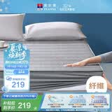 富安娜床垫保护垫纯棉抗菌加厚褥子可水洗床罩防滑床垫保护套蓝1.5米床