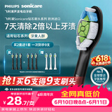 飞利浦（PHILIPS）电动牙刷头W2亮白型官方原装欧洲进口适配钻石1/3/3pro/CI/导航刷系列刷柄  3支装HX6063/96 黑