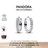 潘多拉（PANDORA）闪耀简约耳环镶嵌设计时髦单品高级送女友生日礼物