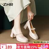 ZHR则则玛丽珍鞋子女春秋复古法式粗高跟单鞋女方头优雅女鞋CQ61米色38
