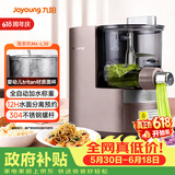 九阳（Joyoung）面条机全自动多功能压面机 全自动加水和面机 电动饺子皮机M6-L30