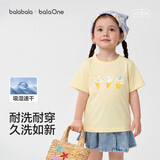 巴拉巴拉童装儿童短袖t恤男童女童2026新款夏装纯棉速干亲子装上衣