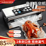 佳帮手大型商用双泵款抽真空封口机大吸力抽真空压缩机抽液体食材真空包装机食品塑封全自动密封机