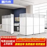 喜木来办公室移动屏风隔断现代简约移动折叠公司活动屏风推拉隔断墙组装