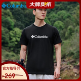 Columbia哥伦比亚t恤男春夏户外休闲舒适透气纯棉短袖 JE1586 010 L