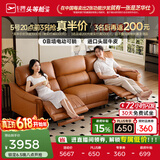 芝华仕（CHEERS）头等舱智能椅真皮电动沙发客厅家具直排沙发50611B橙意简约 赤霞橙-小三座双电-2.43M 优先发货（详询客服）