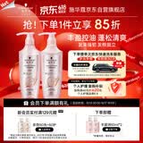 施华蔻（Schwarzkopf）丰盈韧养型洗护套装(400ml洗+400ml润)控油蓬松护发素 新老包装