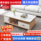 壹品帆诚【24小时闪发】茶几客厅简约茶几电视柜组合套装客厅茶几 1.2M浅胡桃+白色大理石纹玻璃 钢化玻璃桌面