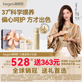 HEGEN海格恩新生儿奶瓶奶嘴0-6个月以上防胀气呛婴儿用品ppsu赫根礼盒 【大麦金色】（150+240ml奶瓶+储存盖*2）