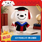 JOY&DOGA毛绒玩具小狗公仔吉祥物礼品玩偶礼物摆件纪念品伴手礼-博士帽款