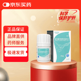 [龙甘康] 富马酸丙酚替诺福韦片25mg*30片/盒