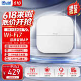 爱快（iKuai）2.5g路由器 无线ap吸顶 BE3600 wifi7 商用/企业级 ac+ap 远程控制/全屋组网 poe/DC供电 HE3600