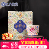 苏氏陶瓷珐琅彩宫廷风陶瓷个人茶杯茶托礼盒节日伴手礼（粉）
