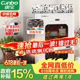 康宝（Canbo）消毒柜小型家用不锈钢台式婴儿奶瓶碗筷收纳高温热风消毒碗柜烘干【政府补贴】XDR53-LC3M