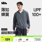 蕉下（beneunder）防晒衣男外套皮肤衣防紫外线凉透气防泼水WR010【京东专供】