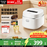 松下（Panasonic）【价保618】迷你电饭煲1-2人家用电饭锅小型智能煮饭锅预约定时焦脆煲仔饭1.5升容量SR-DD051D-W 1.5L 【8道菜单 | 开盖火锅】DD051D