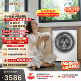 卡萨帝（Casarte）揽光迷你滚筒单洗3.5KG 小型洗衣机全自动 母婴内衣内裤专用分区洗 家电焕新补贴CE B35EUWBU1