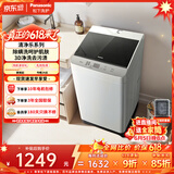 松下（Panasonic）【价保618】抗菌除螨 波轮洗衣机 10KG大容量 一级能效 全自动家用 XQB100-8QF1